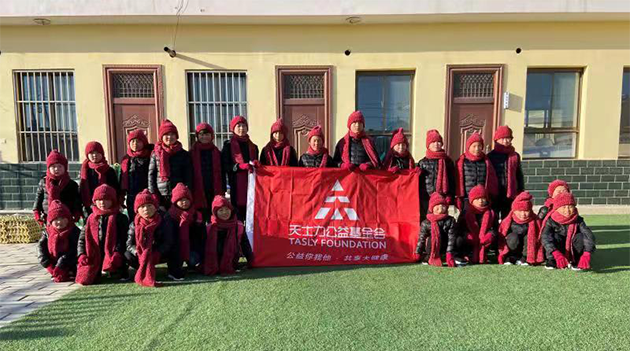 社會關愛( Social )